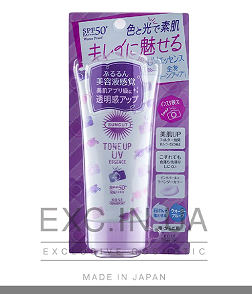 Санскрин с функцией цветокоррекции кожи Kose - Kose SunCut tone up UV essence SPF 50+ PA++++