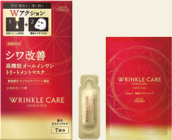 Двухступенчатые омолаживающие маски - Kose Grace One Wrinkle Care W Concentrate Mask 