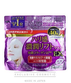 Интенсивная лифтинг-маска для лица - Kose Clear Turn Firmness Rich Lift Mask EX